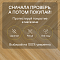 My Step Herringbone chevron MS6012 Рими 12 мм 33 класс с фаской (миниатюра фото 6)