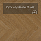 QS Vinyl Flex PRISTINE елка SGHBC 20332 Дуб безмятежный натуральный средний (миниатюра фото 6)