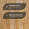 Upofloor Дуб Гранд Брашд Мат однополосный Oak Grand 138 Brushed Matt 1S (миниатюра фото 3)