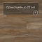 QS Second choice Alpha BLOS BASE  SPE40348 - AVSPT 40348 Дуб Оклахома натуральный (миниатюра фото 6)