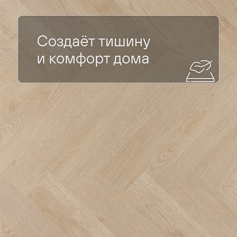 Evofloor Parquet Click 4V (CN) Planier (A+B) (фото 3)