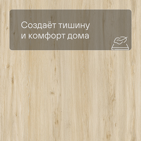 Laminext Revolute 4V Дуб Феликс 1404 (фото 7)