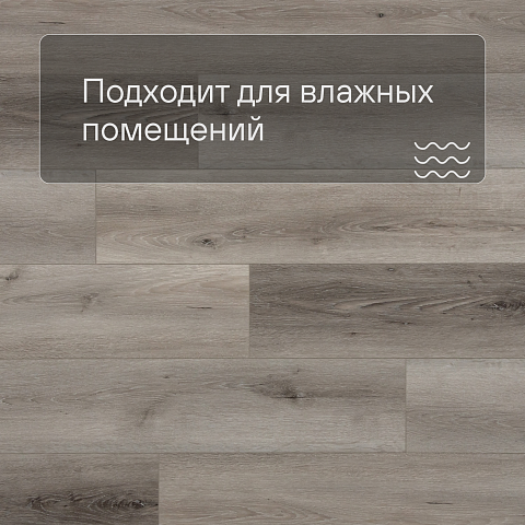 Planker Force 4V Дуб Саваж 4005 (фото 2)