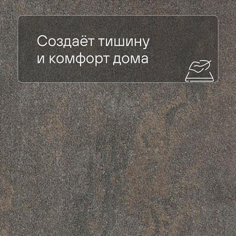 Forbo Effekta Professional T плитка 4073 Anthracite Metal Stone PRO (фото 3)