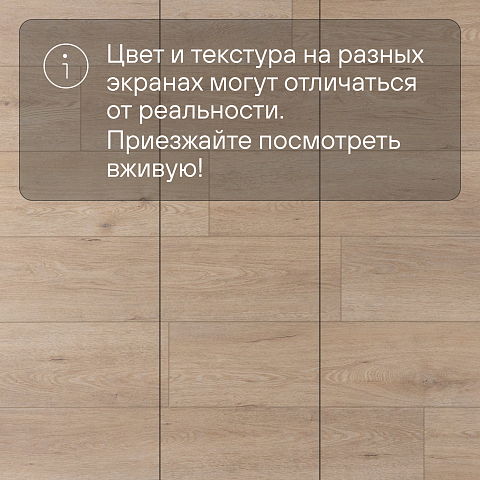 Norland Sigrid Plus SPC (CH) 1006-6 Dor 4V 43кл (фото 11)
