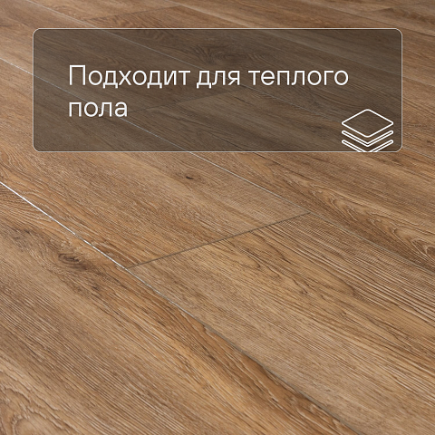 Alpine Floor SPC Grand Sequoia ЕСО 11-10 Макадамия 4V 43кл (фото 4)