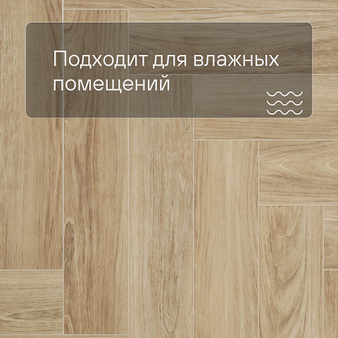 Deck Файбер 4V 2013-3 Дуб Ривьера (фото 4)