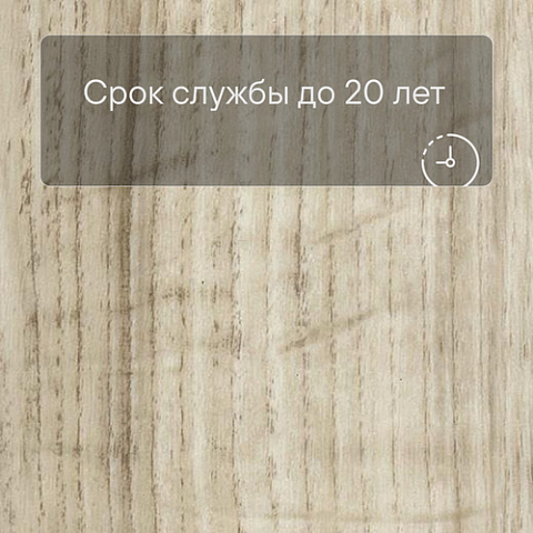 Forbo Effekta Professional 0,8/34/43 P планка 8111 Pale Authentic Oak PRO (фото 6)