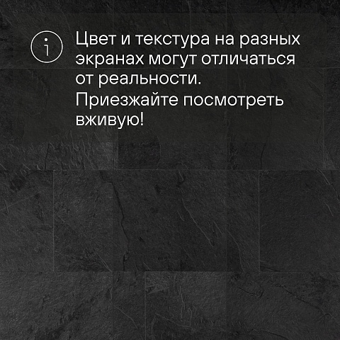QS Second choice Alpha ORO BASE  SPE40035 - AVSTT 40035 Сланец чёрный (фото 11)