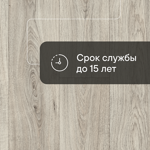 Эвотекс Сканди 536 - 2.1 (фото 4)