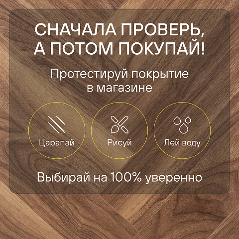 My Step Herringbone MS3512 Szelid 12 мм 33 класс с фаской (фото 6)