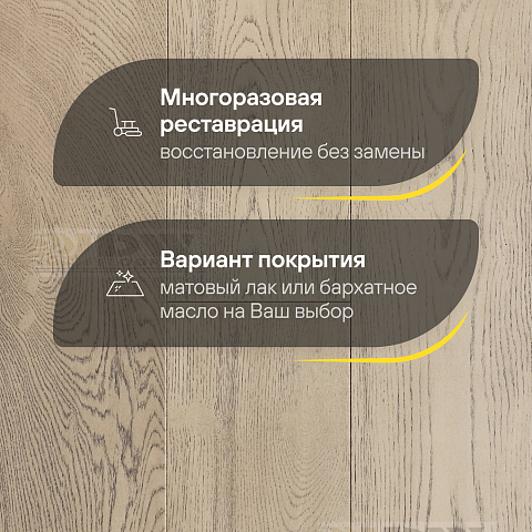 DW FLOORING 14 мм Дуб серый DW LDC 001 лак матовый с фаской (фото 4)