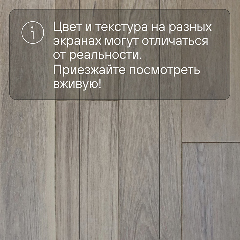 2-х слойная шип-паз 15 мм 29 Дуб Шёлк Рустик Матовый лак с фаской (Порода: Дуб) (фото 5)