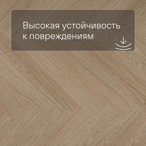 QS Vinyl Flex PRISTINE елка SGHBC 20331 Дуб безмятежный натуральный светлый (фото 5)