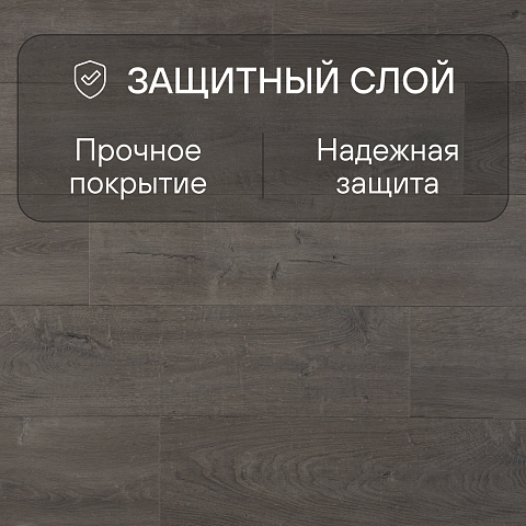 Quick Step Capture SIG4752 Дуб серый патина (фото 2)