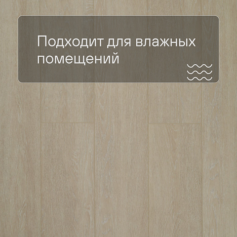 Deck Сенсо 4V 8065 Дуб Голландский (фото 5)