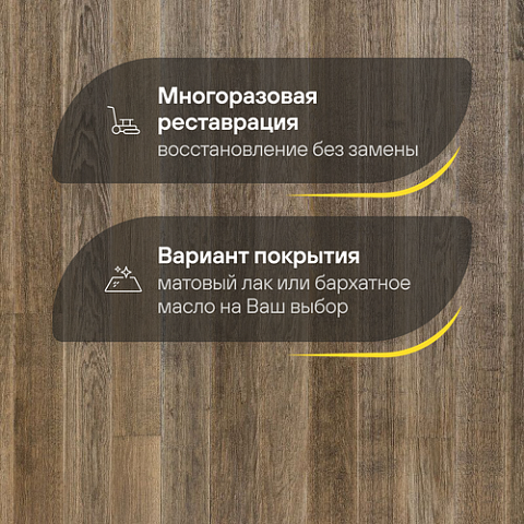 Upofloor Дуб Гранд Шеби Грей матовый однополосный Oak Grand 138 Shabby Grey 1S (фото 4)