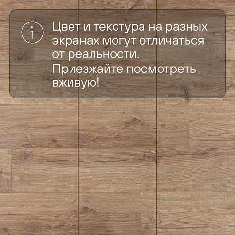 Quick Step Eligna Wide 8 33 V4 UWH 8635 Дуб древний тис (фото 10)