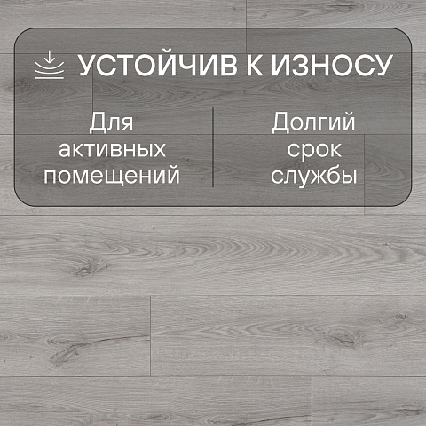 Quick Step Classic Plus Hydro (RUS) CLH 5786 Дуб пепельный серый (фото 3)