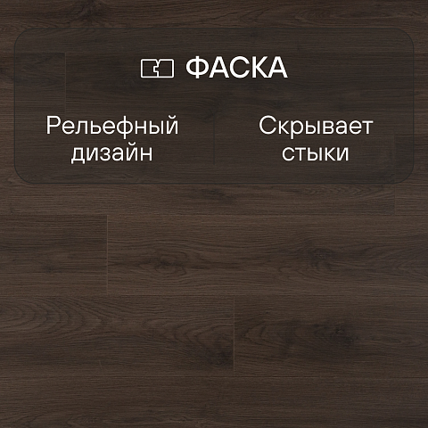 Deck Supreme 8 33 V4 DECK 205 Дуб Мистери (фото 7)