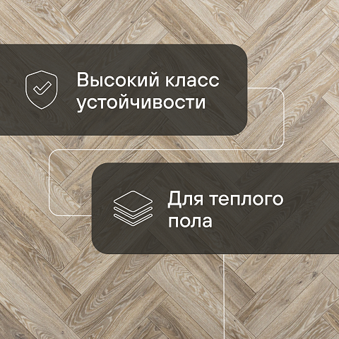 Юнитекс Эстейт Oak T42 - 3.5 (фото 5)