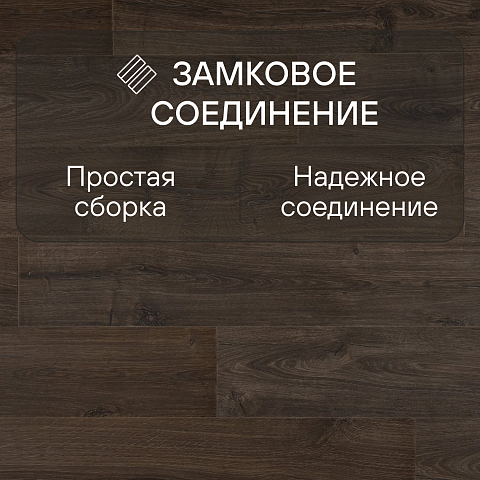 Quick Step Impressive Ultra IMU1849 Дуб коричневый (фото 4)