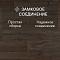 Quick Step Impressive Ultra IMU1849 Дуб коричневый (миниатюра фото 4)