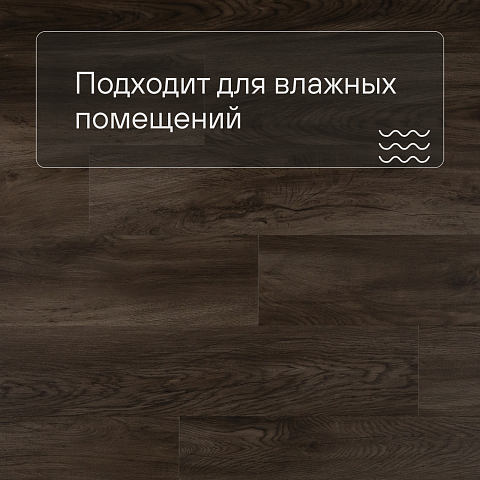 QS Alpha Vinyl BLOS планка AVSPU 40349 Дуб Оклахома коричневый (фото 2)