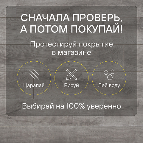 Clix Floor Rich CXR 587 Дуб Болонья (фото 9)