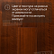 DW FLOORING 14 мм Дуб темный красновато-коричневый DW 36H лак матовый с фаской (миниатюра фото 5)