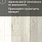 Юнитекс Осло W09 - 3.5 (миниатюра фото 6)