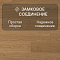 Quick Step Impressive IM3106 Доска натурального дуба лакированная (миниатюра фото 4)