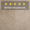 Quick Step Muse Ultra (Rus) MUU 5489 Песчаник (миниатюра фото 5)