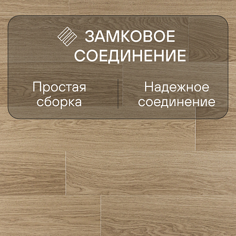 Quick Step Impressive IM8628 Дуб солёный бриз (фото 4)