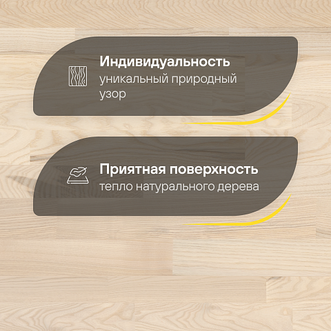 CROWNWOOD Острова 14 мм AA9989 Ясень Прангли Благородный трехполосный браш матовый лак (фото 3)