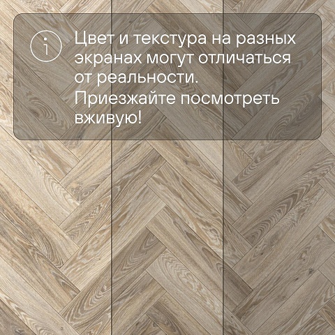 Юнитекс Эстейт Oak T42 - 3.5 (фото 9)