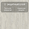 Quick Step Impressive Ultra IMU3560 Дуб фантазийный светло-серый (миниатюра фото 2)