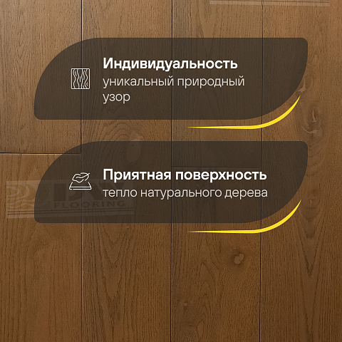 DW FLOORING 12 мм Дуб коричневый DW 12-06 лак матовый с фаской (фото 3)