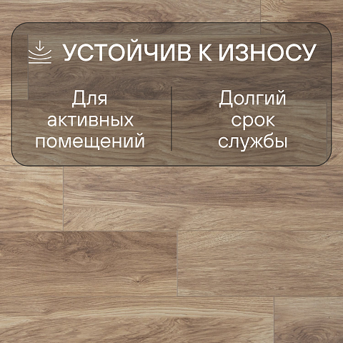 Ultrafloor Vintage Classic 4V TC 5943VH Натуральный Гикори (фото 6)