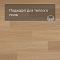 Alta Step Excelente New Lock (RUS) SPC6604 Дуб шампань (миниатюра фото 4)