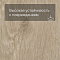 Forbo Effekta Professional P планка 4044 Dune Fine Oak PRO (миниатюра фото 5)