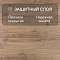 Quick Step Eligna Wide 8 33 V4 UWH 8635 Дуб древний тис (миниатюра фото 2)