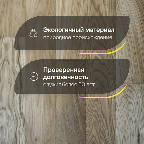 2-х слойная шип-паз 15 мм 27 Дуб Таруссо Рустик Матовый лак с фаской (Порода: Дуб) (фото 2)