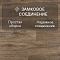Quick Step Impressive IM8469 Дуб гранитный (миниатюра фото 5)