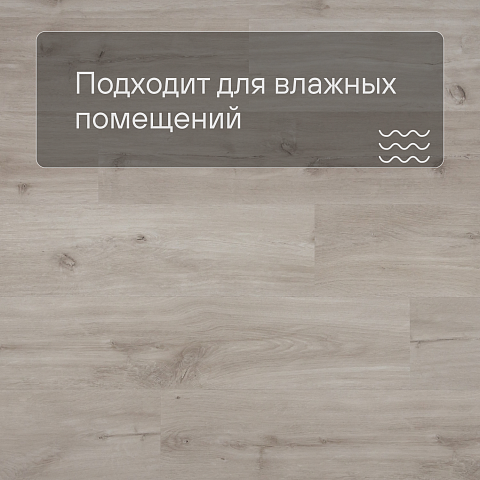 QS Second choice Alpha BLOS BASE  SPE40038 - AVSPT 40038 Дуб каньон бежевый (фото 2)