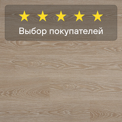 Quick Step Classic Plus Hydro (RUS) CLH 4089 Дуб натуральный отбеленный (фото 5)