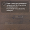 DW FLOORING 12 мм Дуб фиолетовый светлый DW 12-05 лак матовый с фаской (миниатюра фото 5)