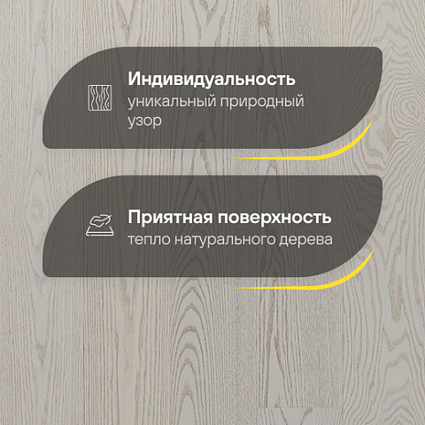 Karelia  Дуб Эйдж Стоунвошд Айвори трехполосный Oak Aged Stonewashed Ivory 3S (фото 3)