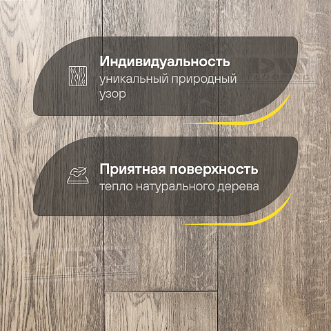 DW FLOORING 14 мм Дуб тёмно-серый DW LX004 лак матовый с фаской (фото 3)
