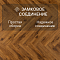 Alpine Floor Herringbone 12 4V 34 (CH) LF105-11AB Дуб Умбрия (миниатюра фото 4)